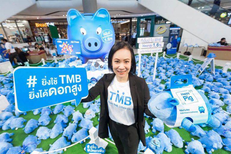 ทีเอ็มบี จัดงาน "ยิ่งใช้ TMB ยิ่งได้ดอกเพิ่ม" พร้อมคาราวาน ...