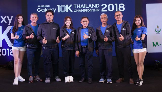 งานวื่ง Samsung Galaxy10 K