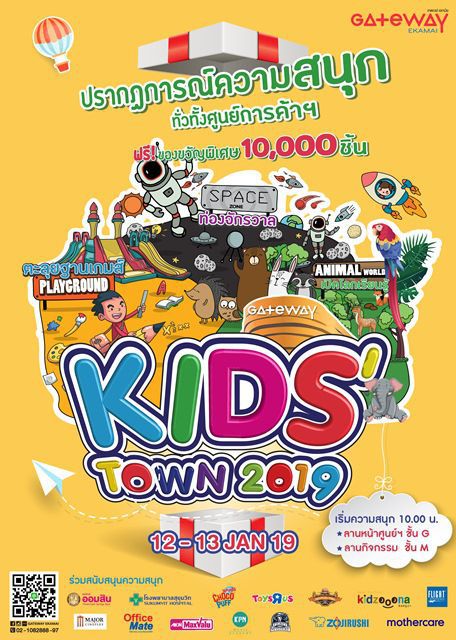 KIDSTOWN 2019