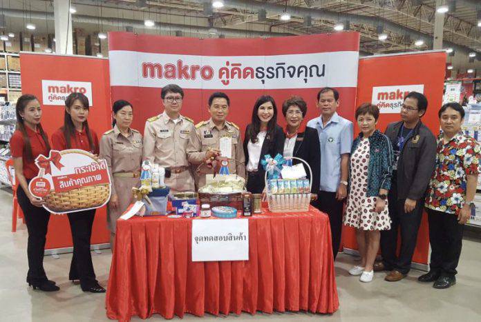 pic makro