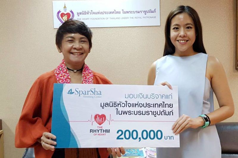 Spacha “สปาชา กรุ๊ป” ร่วมส่งพลังช่วยเหลือผู้ป่วยโรคหัวใจ - balancemag.net