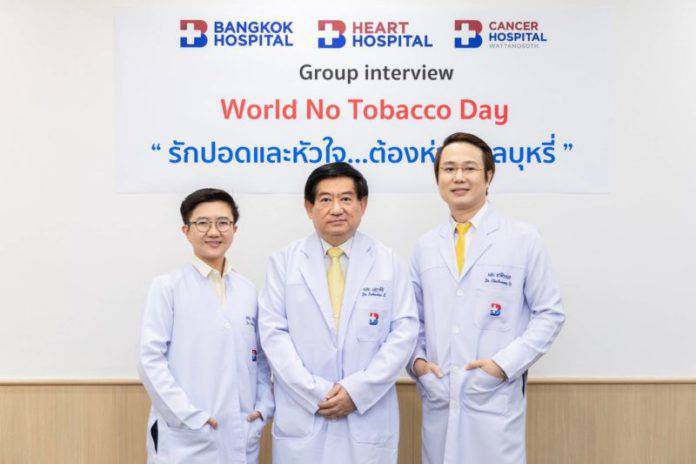 world no tobacco day รพ.กรุงเทพ