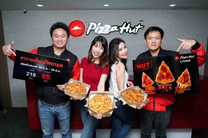 Pizza Hut 01