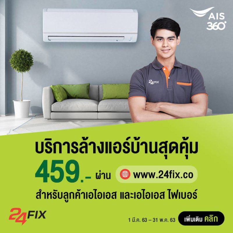 My Image 32