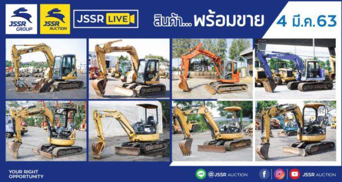 PR JSSR