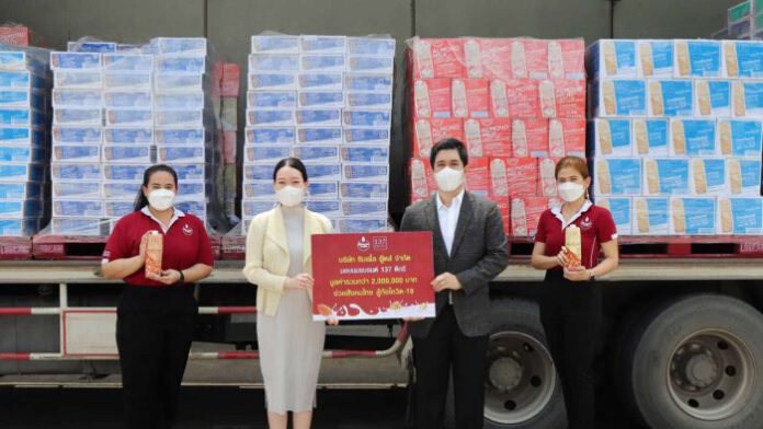 ภาพข่าว รถปันสุข 1