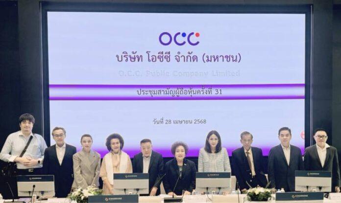ภาพข่าว PR News - โอซีซี จัดประชุมสามัญผู้ถือหุ้นครั้งที่ 31