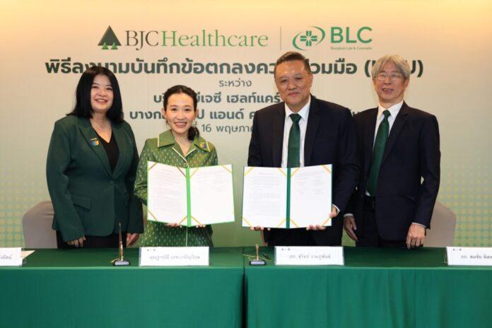 BLC-MOU_BJC_0