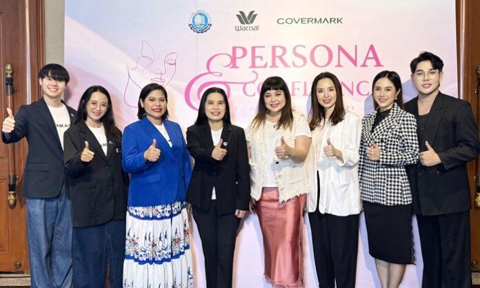 ภาพข่าว PR - Covermark x Wacoal Thailand