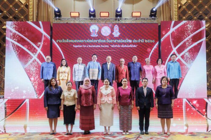 PR วันสังคมสงเคราะห์และอาสาสมัครประเทศไทย-7