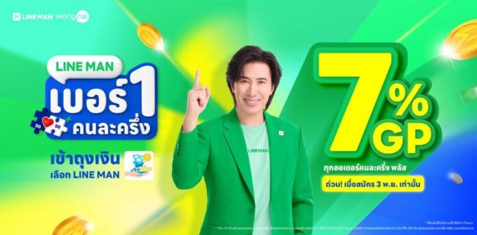 HH 2025_พี่หนุ่ม_KVB2C_Resize_7%