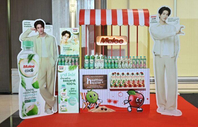 8. ผลิตภัณฑ์ MALEE